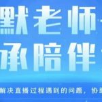 直播逻辑课，抖音底层逻辑和实操方法掌握，锻炼提升直播能力