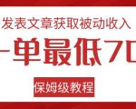 手把手教你如何在quora和medium发表文章推广谷歌seo工具-操