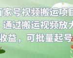 内容创作·特训班：5年实战经验总结出的精品系统课方法技巧·一站式提升