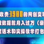 在短视频等全媒体平台做数据流量优化，实测一月1W+，在外至少收费4000+