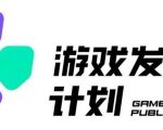 游戏发行人计划最新玩法，单条变现10000+，小白无脑掌握【揭秘】”