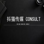 “抖猫学院小红书聚光详细操作流程实操”